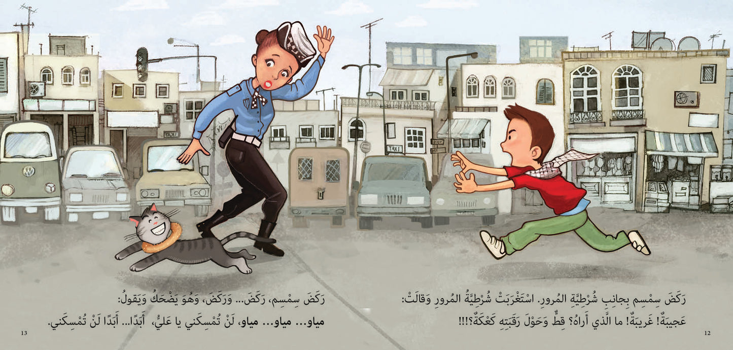 كعك - Ka'ak