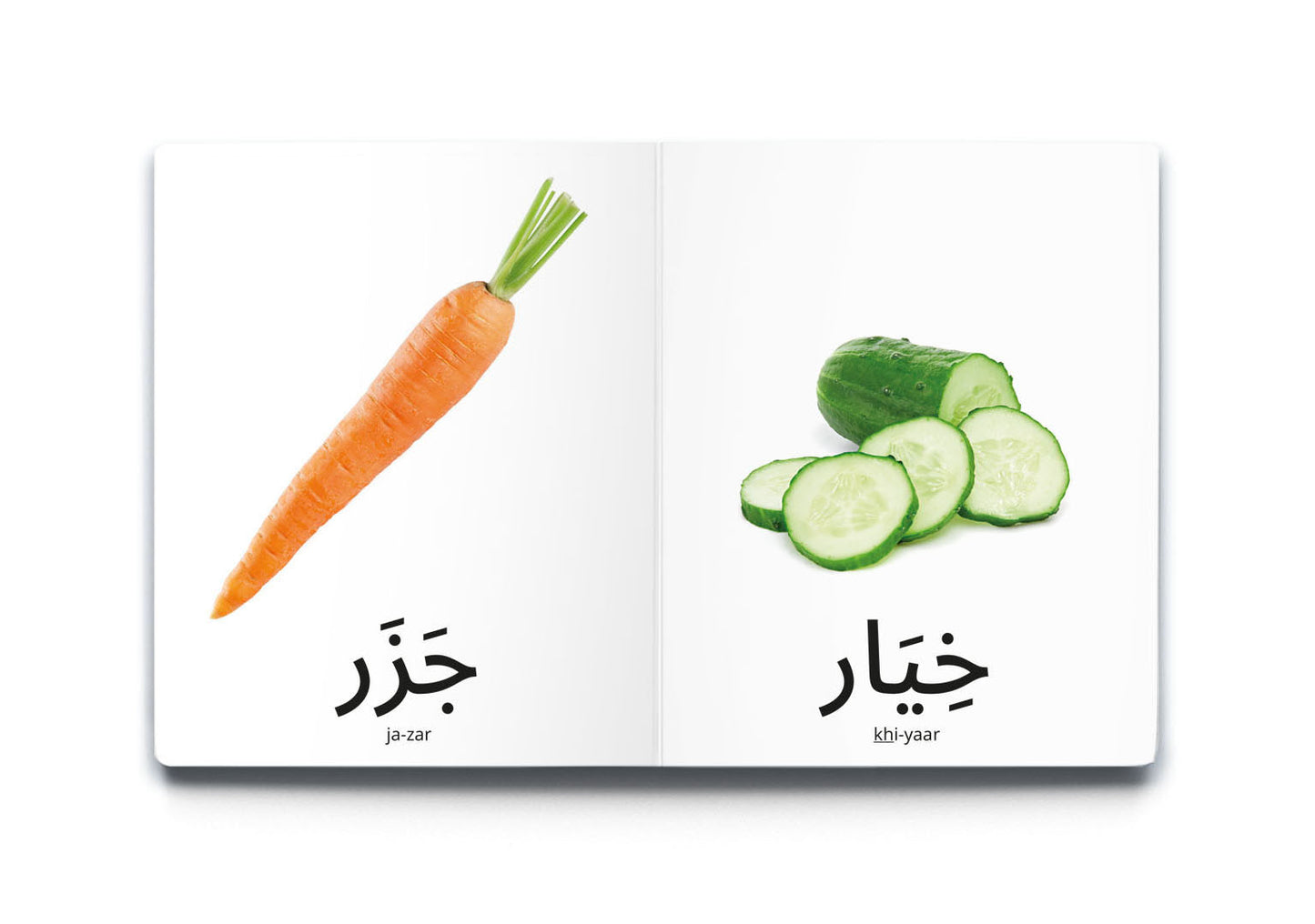 My First Word - Vegetables - كلماتي الأولى – الخَضْرَاوَات
