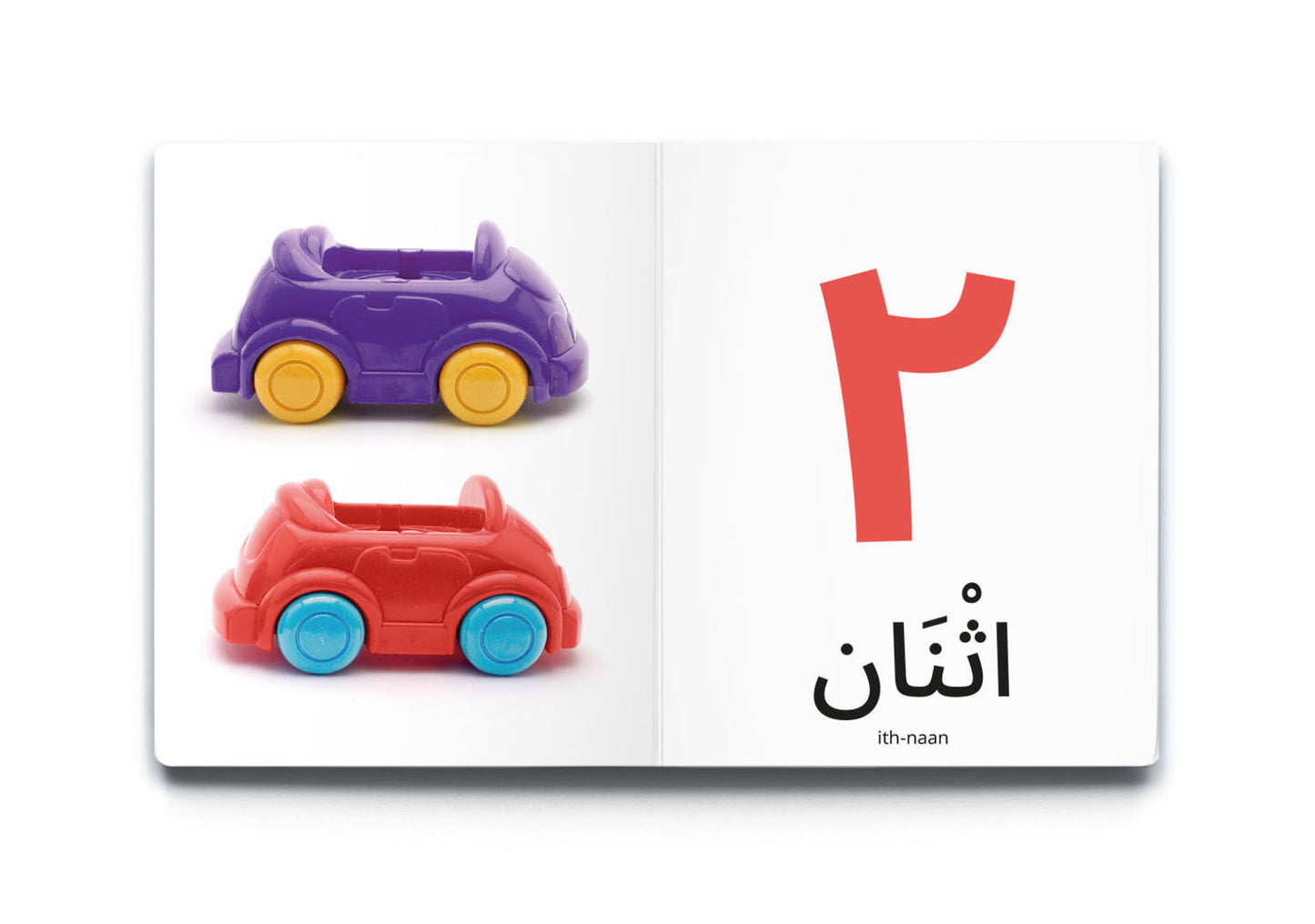 My First Word - Numbers - كلماتي الأولى – الأرْقَام