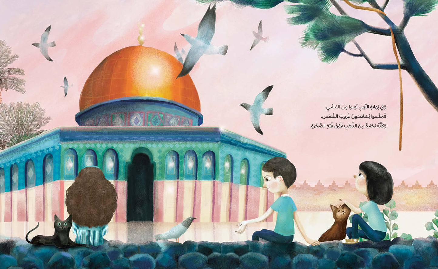 بوابة القدس الخفية - Jerusalem's Hidden Gate