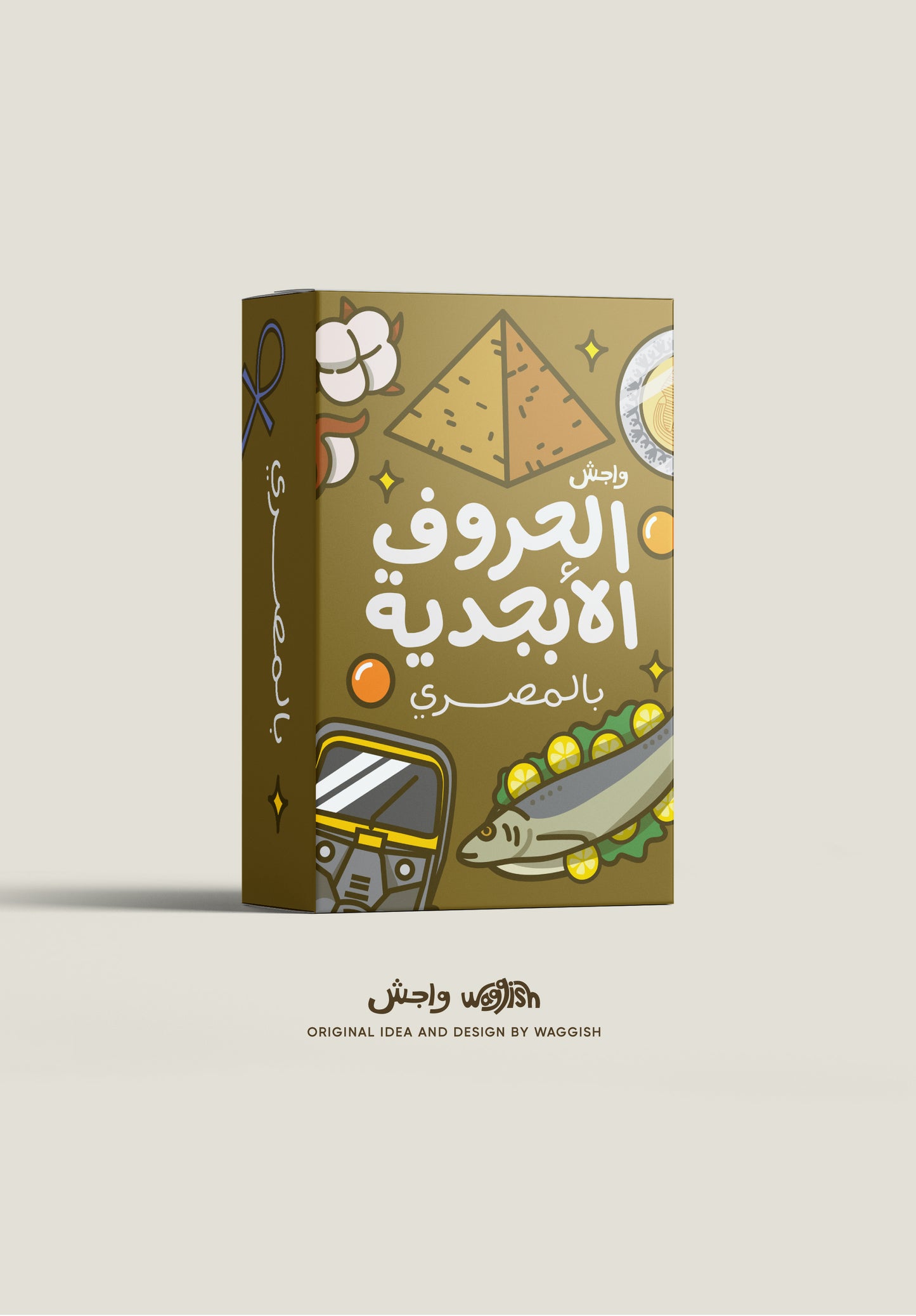 Alphabet Cards - Egypt