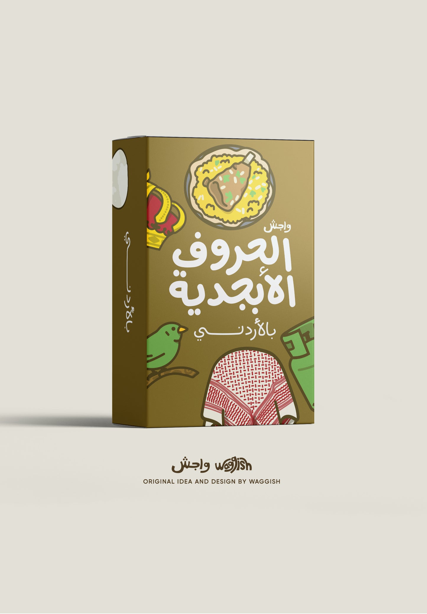 Alphabet Cards - Jordan