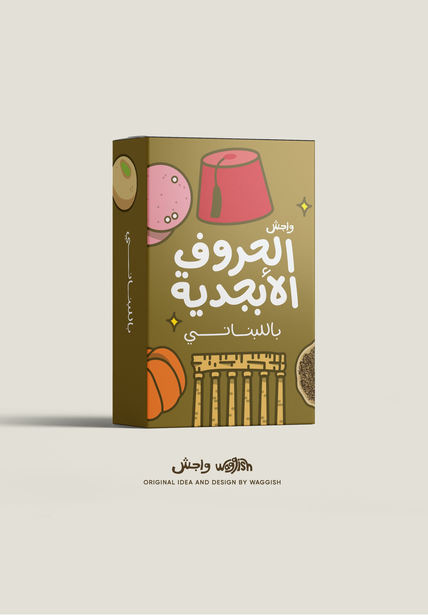 Alphabet Cards - Lebanon