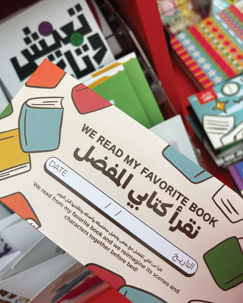 Mama & Me Coupon Book