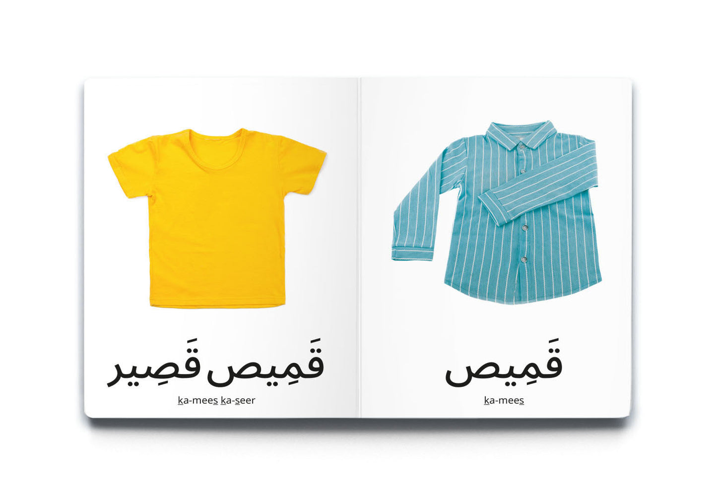 My First Word – Clothing - كلماتي الأولى – مَلَابِس