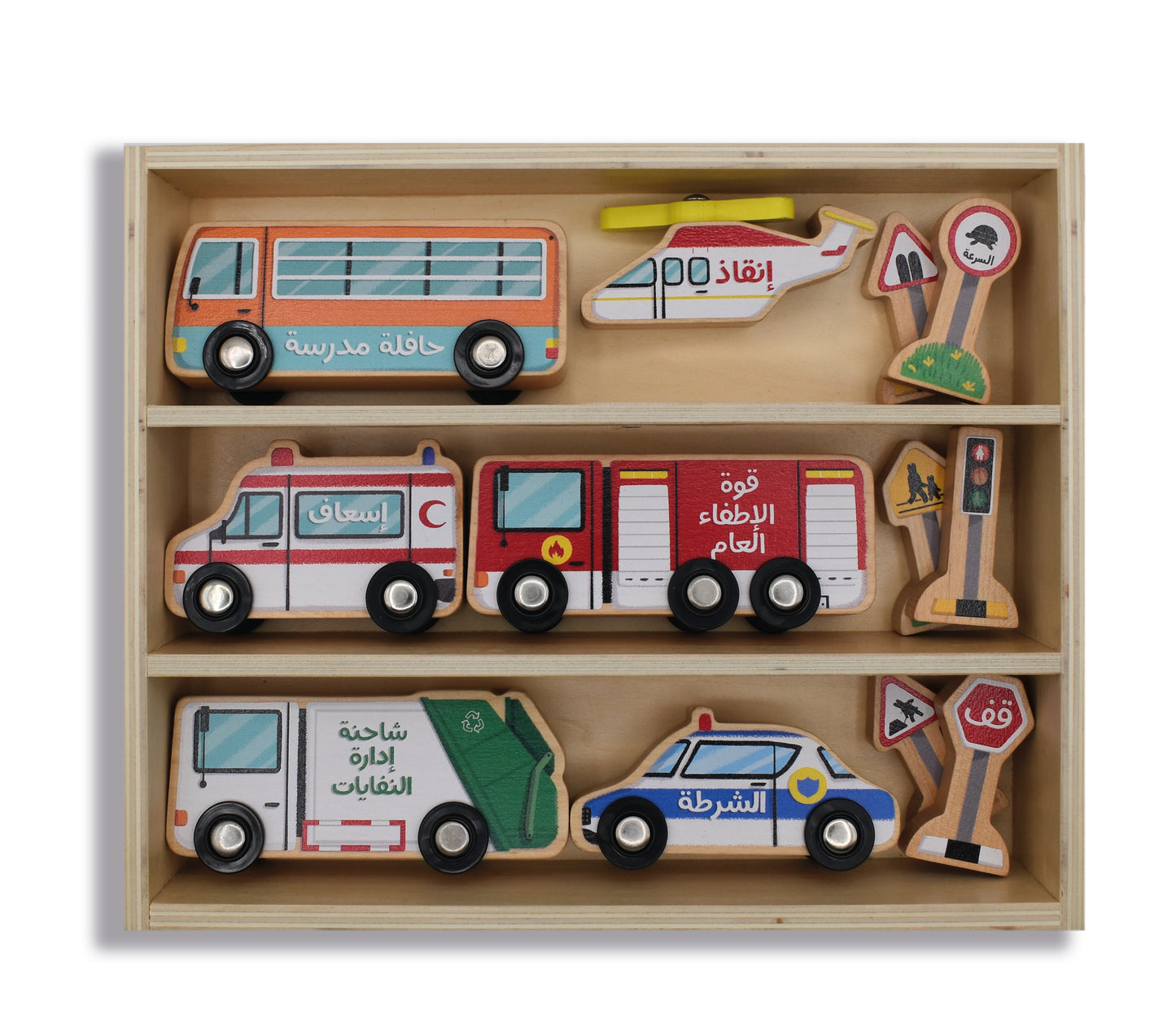 Wooden Vehicles Set - وسائل نقل خشبية