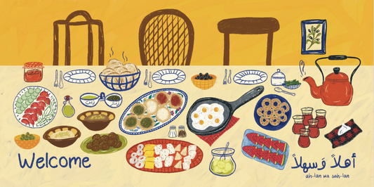 My Arabic Breakfast - فطوري العربي