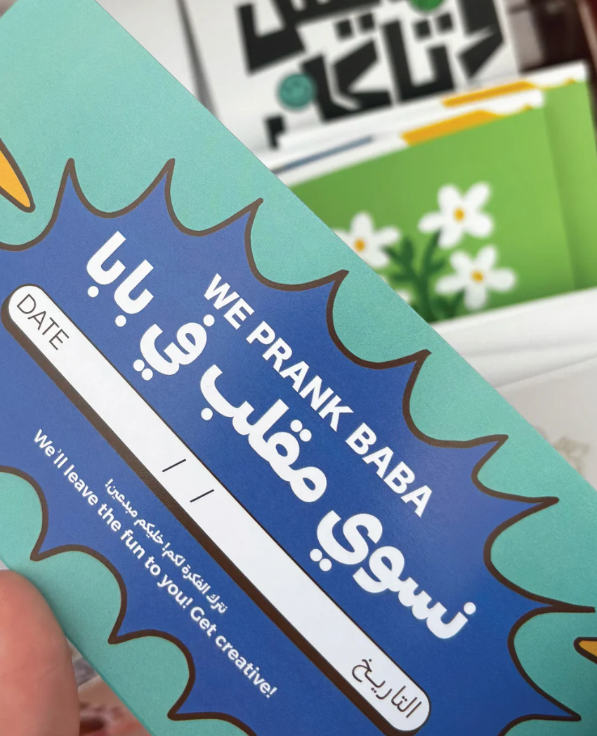 Mama & Me Coupon Book